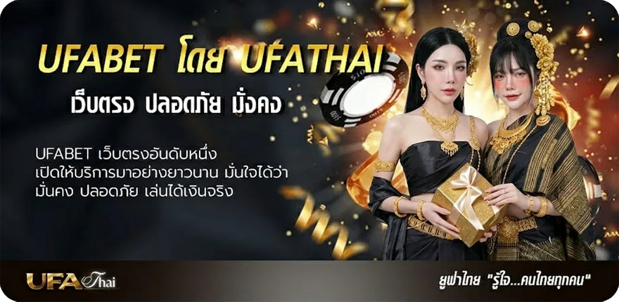 Banner เกม ป๊อกเด้ง ฟรี แรง — แทงบอลออนไลน์ คาสิโน หวย มวย สล็อต ครบวงจร