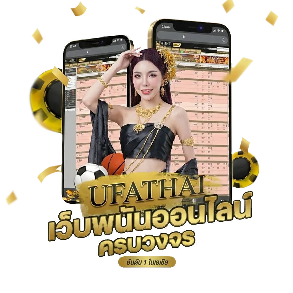 เกม ป๊อกเด้ง ฟรี โปรโมชั่น — สมาชิกทุกคน
