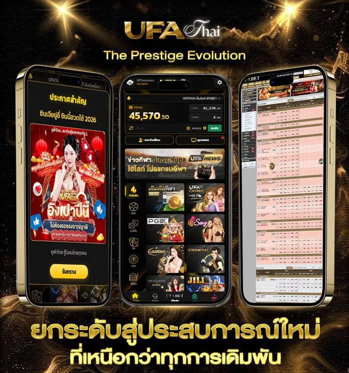 เกม ป๊อกเด้ง ฟรี  เว็บแทงบอล